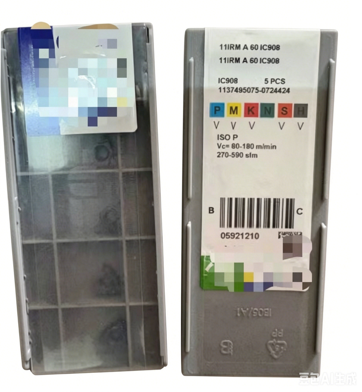 11IR MA60 IC908 ISCAR PVD Carbide Internal Threading Insert for CNC Small Bore Stainless Steel Metric Thread Turning
