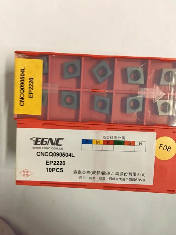 ENGC CNCQ090504LEP2220 9.525mm Square Shoulder Mill Insert with 0.4mm Corner Radius and EP2220 PVD Coating